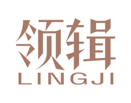 领辑 第20类家具商标转让 注册号24521212
