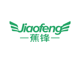 蕉锋