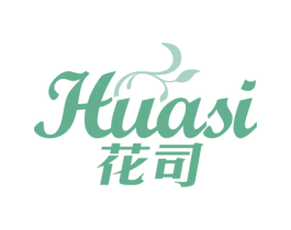 花司