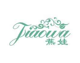 蕉娃