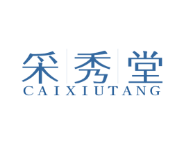 采秀堂