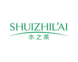 水之莱