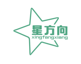 星方向