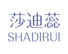 莎迪蕊