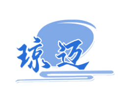 琼迈