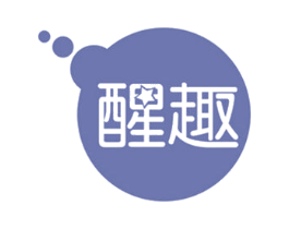 醒趣