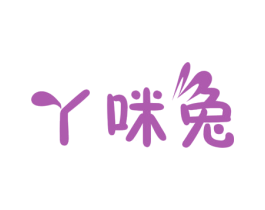 丫咪兔