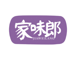 家味郎 第31类水果花木商标转让 注册号81970339
