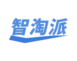 智淘派 第16类办公工具商标转让 注册号81618147