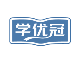 学优冠