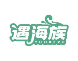 遇海族 第31类水果花木商标转让 注册号81463928