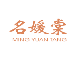 名媛棠