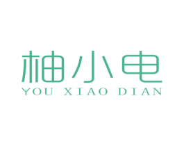 柚小电