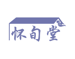 怀旬堂