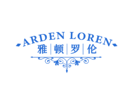 雅顿罗伦 ARDEN LOREN