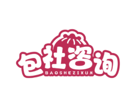 包社咨询