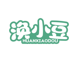 涣小豆 第35类广告贸易商标转让 注册号78140931
