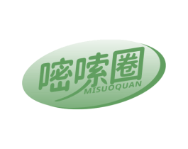 嘧嗦圈 第29类食品商标转让 注册号77919280