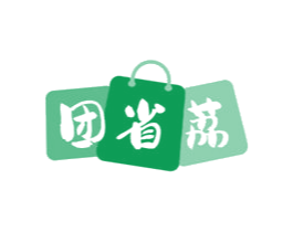 团省荔