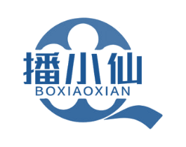 播小仙