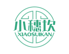 小穗坎