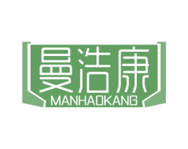 曼浩康