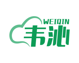 韦沁