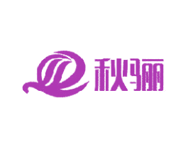 秋骊