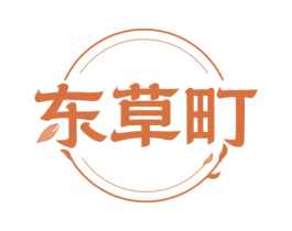 东草町