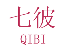七彼