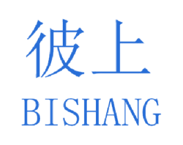 彼上