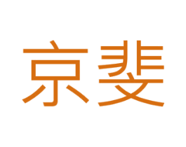 京斐