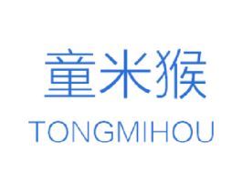 童米猴