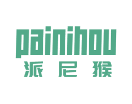 派尼猴