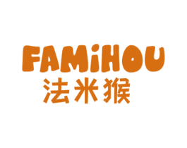 法米猴