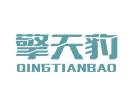 擎天豹