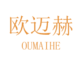 欧迈赫
