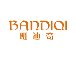 班迪奇