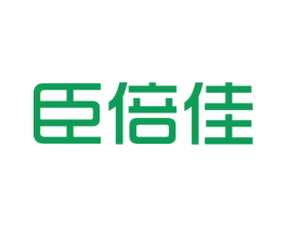 臣倍佳