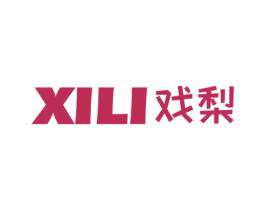 戏梨