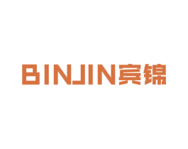 宾锦