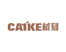 材刻