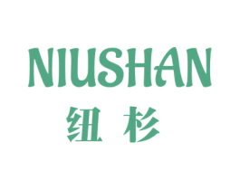 纽杉