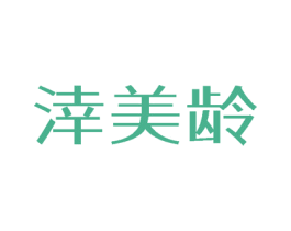 涬美龄