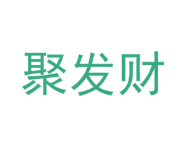 聚发财