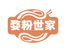 婺粉世家