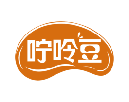咛呤豆