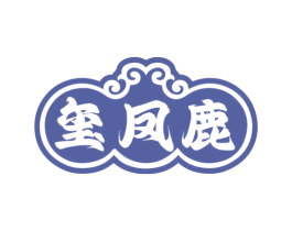 玺凤鹿