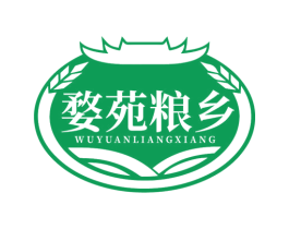 婺苑粮乡
