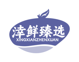 涬鲜臻选